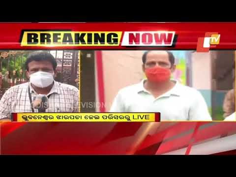 MLA Pradeep Panigrahi Released From Jharpada Jail