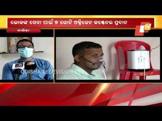 Youths From Kabisuryanagar Establish Oxigen Bank To Help COVID Patients In Village