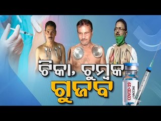 Viral Video Claims People Turning Magnets After Taking Vaccine