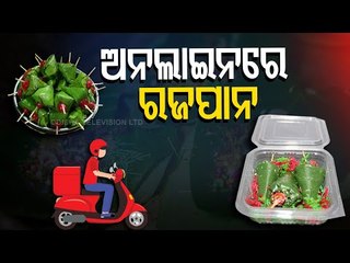 Papu Betel Shop In Baripada Serves Vatieties Of Paan During Raja
