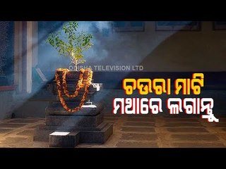 Bhagyarekha | Know Your Horoscope For Today 14 June 2021 | OTV