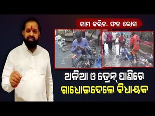 Special Story | Shiv Sena MLA Dumps Waste On Contractor In Mumbai