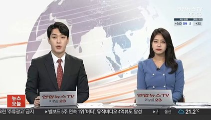 故 이 중사 측 블랙박스 공개…집요한 추행 담겨