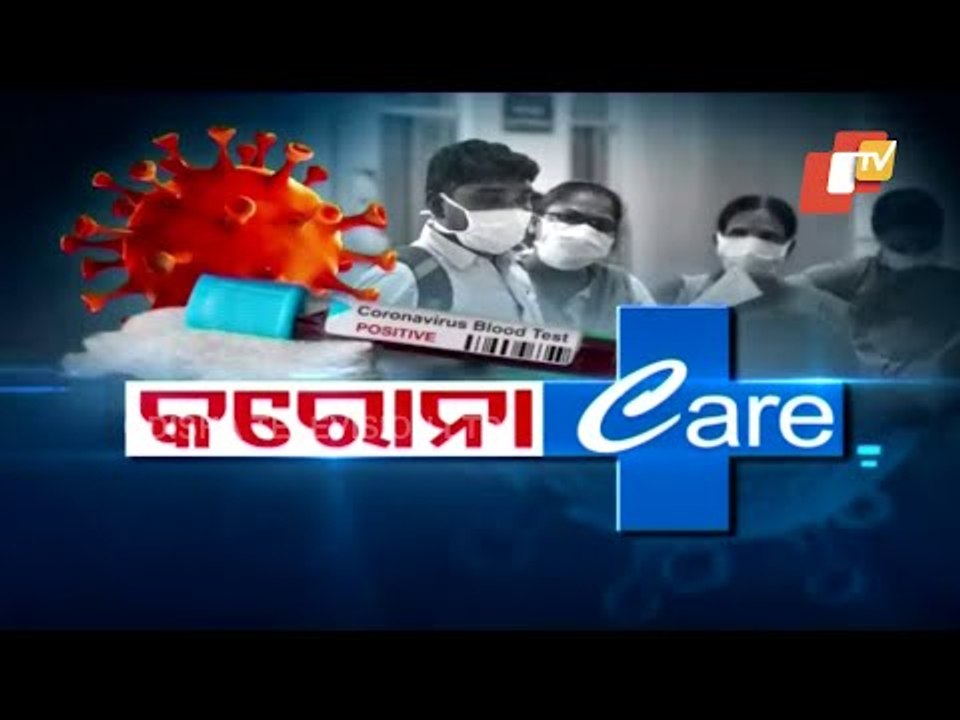 OTV Special Programme Corona Care