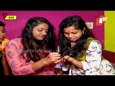 Raja Celebrations In Cuttack