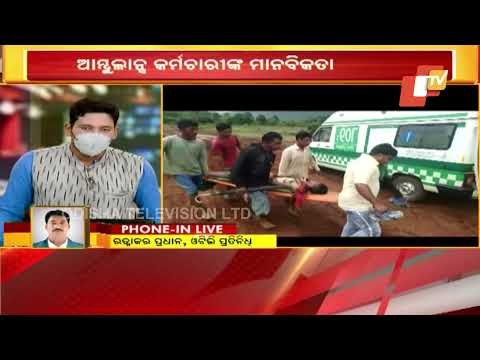 Patient Carried On Stretcher In Malkangiri Due To Unavailability Of Motorable Road