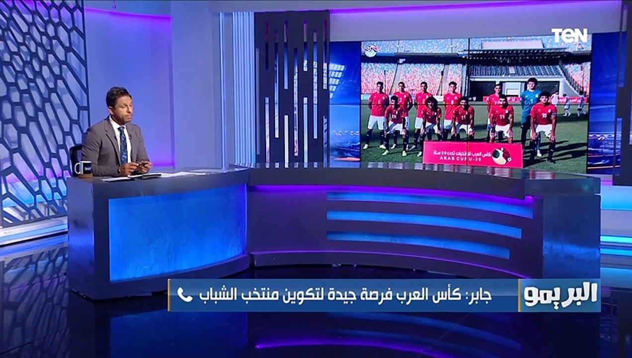 جابر مدرب منتخب مصر للشباب تحت 20 سنة: راضي تما...