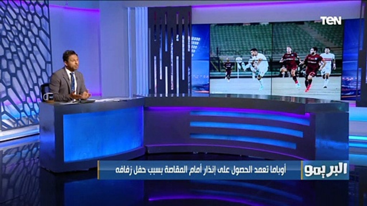 مفاجأة أوباما تعمد الحصول على إنذار أمام المقاصة بسبب "حفل زفافه"وهذه اخر تفاصيل التجديد لـ بن شرقي