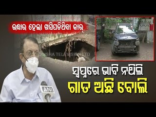 Car Submerges In Sink Hole Created By Rain In Mumbai