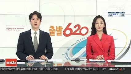북미 서부 100여 년만의 폭염…경전철·식당 운영 중단