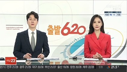 계약특혜 의혹 전 강원소방본부장 구속영장 기각