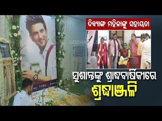 Remembering SSR | Fans Help Divyangs On Actor's Death Anniversary
