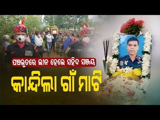 Family Members Break Down After Martyr Sanjay Kumar Pradhan’s Body Reaches His Village