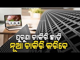 Bhagyarekha | Know Your Horoscope For Today 15 June 2021 | OTV