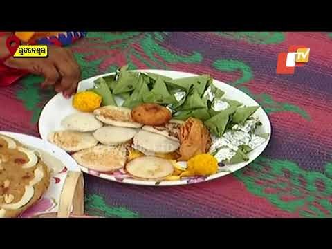 Raja Celebration In Bhubaneswar Amid Covid Restrictions