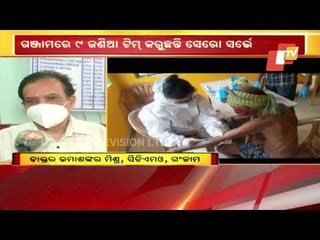 COVID-19 | Ganjam CDMO Briefs On Sero-Survey In The District