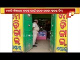 Fake Anti-Covid Drugs | Odisha Govt Constitutes Task Force To Probe