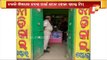 Fake Anti-Covid Drugs | Odisha Govt Constitutes Task Force To Probe