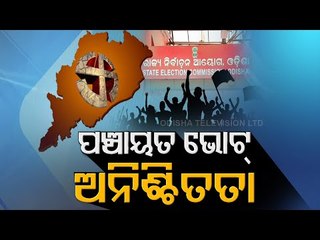 Uncertainty Over Timely Conduct Of Panchayat Election Looms Large In Odisha