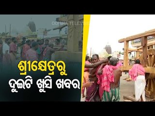 Chariot Construction Work On Full Swing In Puri