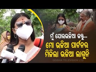 News Fuse | Rani Panda, Sura Routray Distribute Sarees, Fruits To Destitute Women In Bhubaneswar