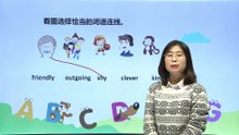 92如何描述性格特征|小学英语|知识点|五年级上