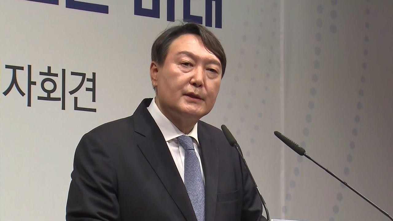 윤석열 "공정과 법치 위해 정권 교체...국민의힘과 철학 같아" / YTN