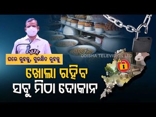 Sweet Shops To Be Opened Partially In Odisha