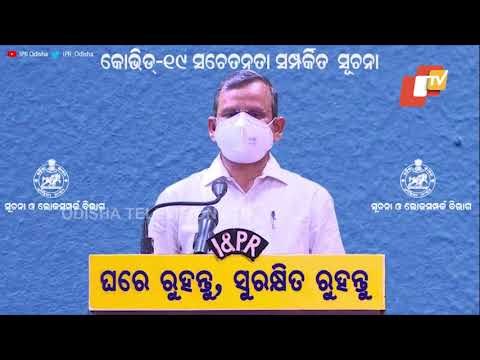 Educational Institutions & Public Bus Movement Will Remain Close In Odisha Till July 1