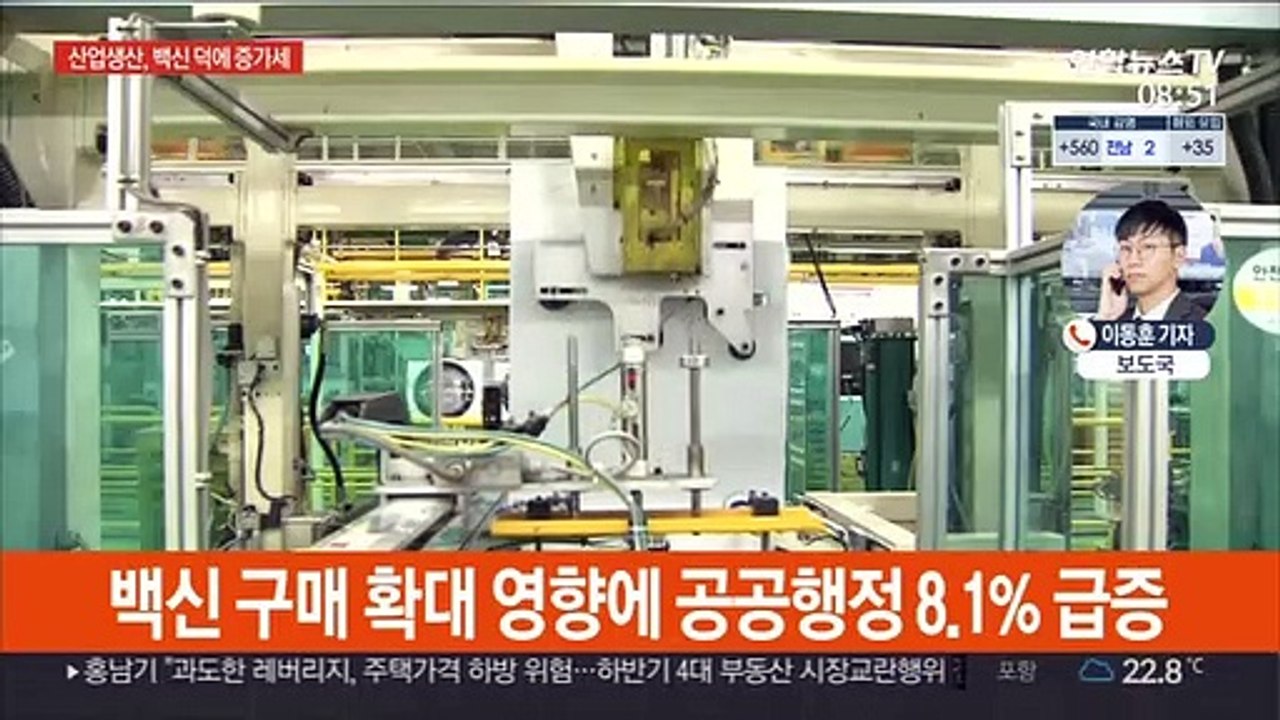 산업생산 0.1%↑…소비 10개월 만에 최대 감소