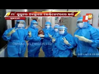Woman Gives Birth To Baby Girl At Phulbani COVID Hospital, Child Tests Negative
