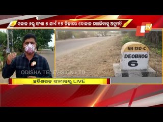 Police Eases Check Points To Chhattisgarh & Jharkhand After Covid Cases Decline