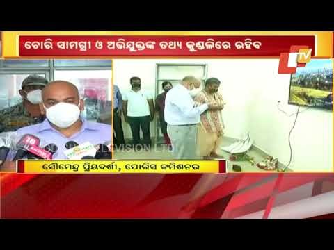 Commissionerate Police Launches Mobile Apps To Store Record Of Loot Items & Thieves