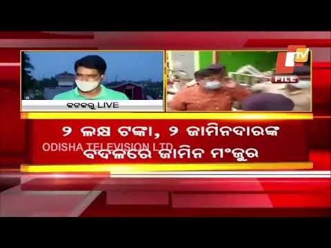 Orissa HC Grants Bail To Abhay Pathak , To Release From Jail Soon