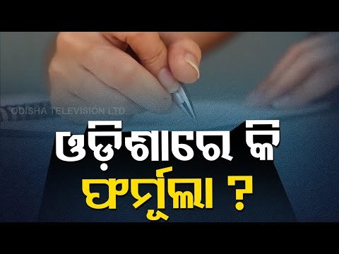 Class 12 Result Evaluation- SC Gives Acceptance & Go Ahead To CBSE, CISCE Criteria Of Marking