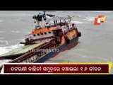 Coast Guard Rescue Crew Members From Sinking Cargo Ship In Maharashtra