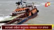 Coast Guard Rescue Crew Members From Sinking Cargo Ship In Maharashtra