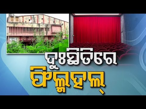 Lockdown Impact- Cinema Halls Across Odisha Stare At Uncertain Future | Special Story