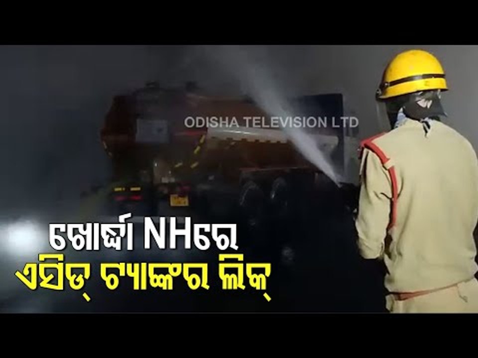 Acid-Laden Tanker Leaks Acid Near In Tangi, Khordha | Firefighters On Spot To Contain Leakage