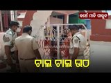 News Fuse | Police Raid Temple During Savitri Puja Amid COVID Restrictions
