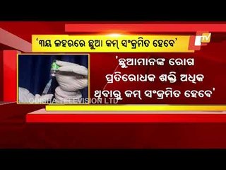 Third Wave Of Covid-19 Pandemic Is A Prediction And It May Not Affect More To Children   DMET Direct
