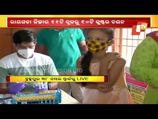 National Sero-Survey For #Covid19- Live From Berhampur
