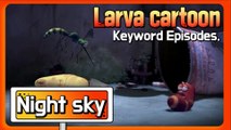 KEYWORD CARTOON | Night sky | Larva Official Channel | Best animation | part.1
