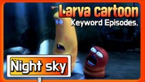 KEYWORD CARTOON | Night sky | Larva Official Channel | Best animation | part.2