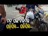 Drunk Bike Riders Detained By Police In Bhubaneswar