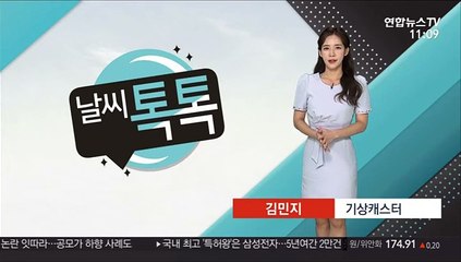 [날씨톡톡] 저녁까지 강한 소나기…금요일 제주부터 장마 시작