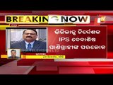 Odisha IPS Officer Debasis Panigrahi Is No More