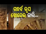 Rath Yatra 2021 | Chariot Construction On Full Swing In Puri