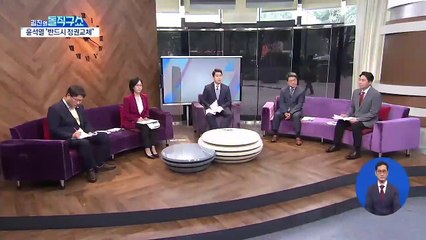 尹 “죽창가 부르다 한·일 관계 망가져”…정책 비전은 모호
