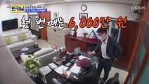도장 한 번에 6000만 원씩 결재되는 회장님의 삶-★  TV CHOSUN 210629 방송